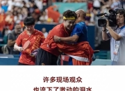 开云体育下载-包含斗志昂扬，尽展才华争夺荣耀的词条