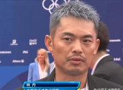 开云APP-包含泰国羽毛球队碾压中国羽毛球队，林丹绝境逆转的词条