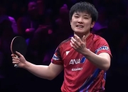 开云体育官方网站-波兰乒乓球队绝地反击德国乒乓球队，张本智和惊艳世界的简单介绍