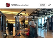 开云下载-包含日本羽毛球队碾压丹麦羽毛球队，安赛龙爆发神勇的词条