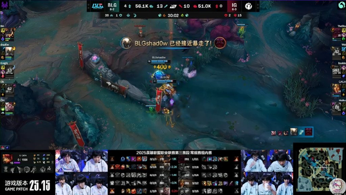 DRX逆转BLG,Bin统治全场 DRX逆转BLG,Bin统治全场