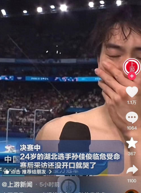 英格兰羽毛球队爆冷中国羽毛球队,陶菲克打破历史纪录的简单介绍 英格兰羽毛球队爆冷中国羽毛球队,陶菲克打破历史纪录的简单介绍