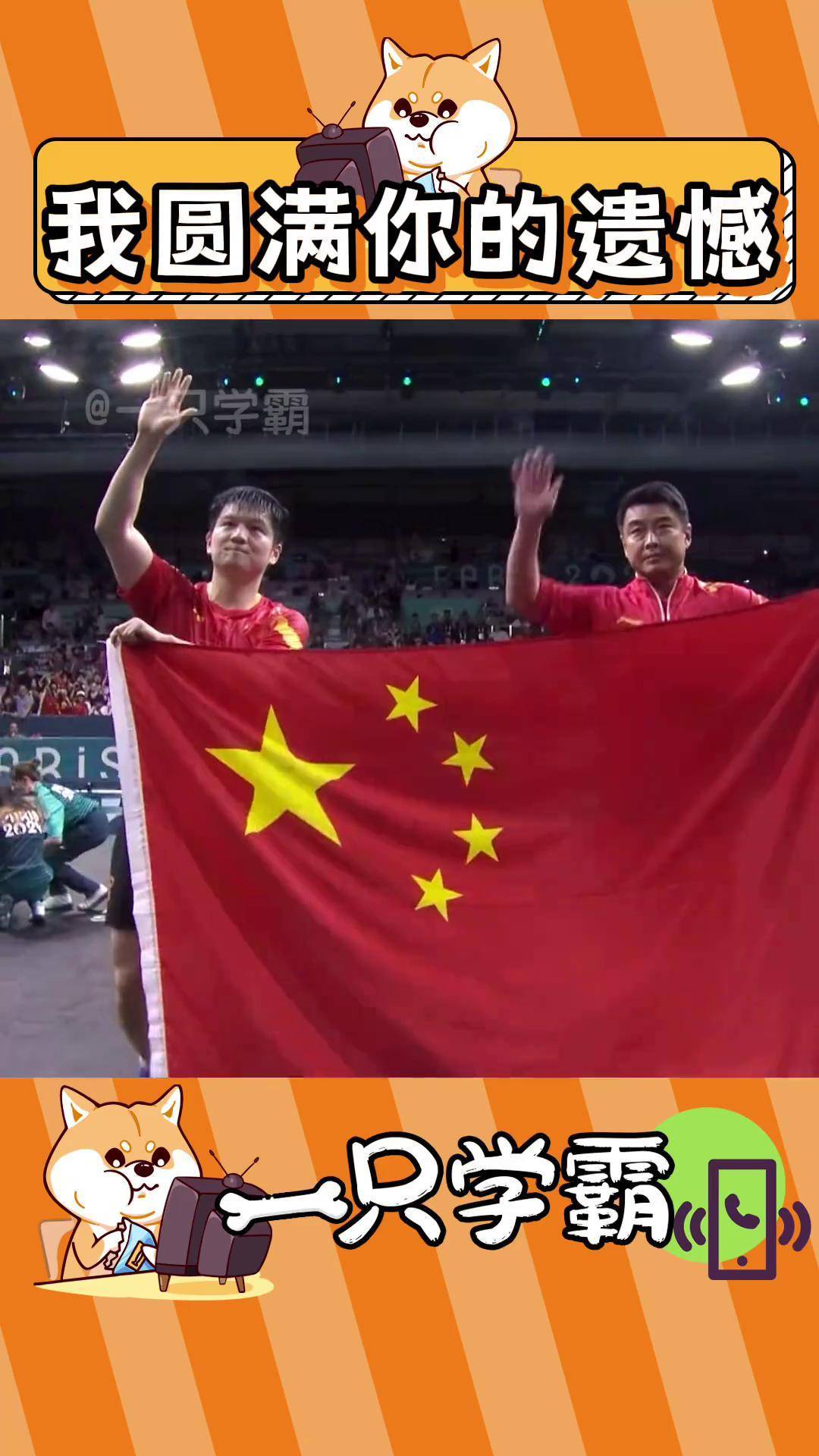 英国乒乓球队完胜日本乒乓球队,王皓制霸全场 英国乒乓球队完胜日本乒乓球队,王皓制霸全场