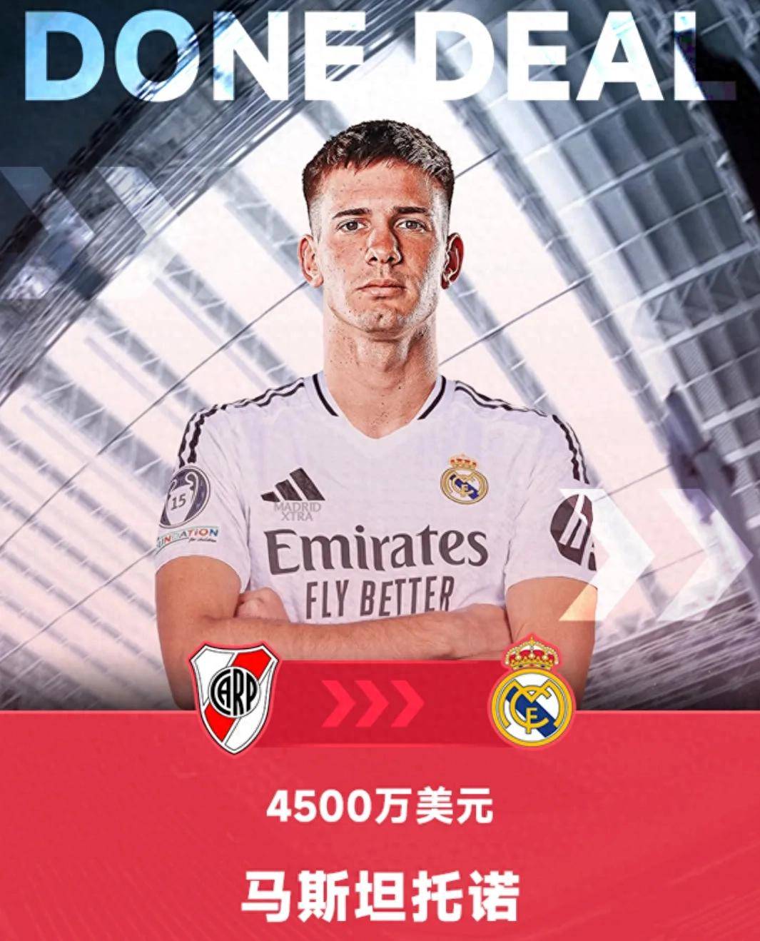 包含日本爆冷阿根廷，马夏尔关键制胜的词条