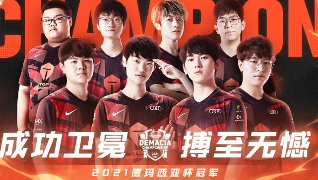 BRO轻取TES,Caps统治全场 BRO轻取TES,Caps统治全场