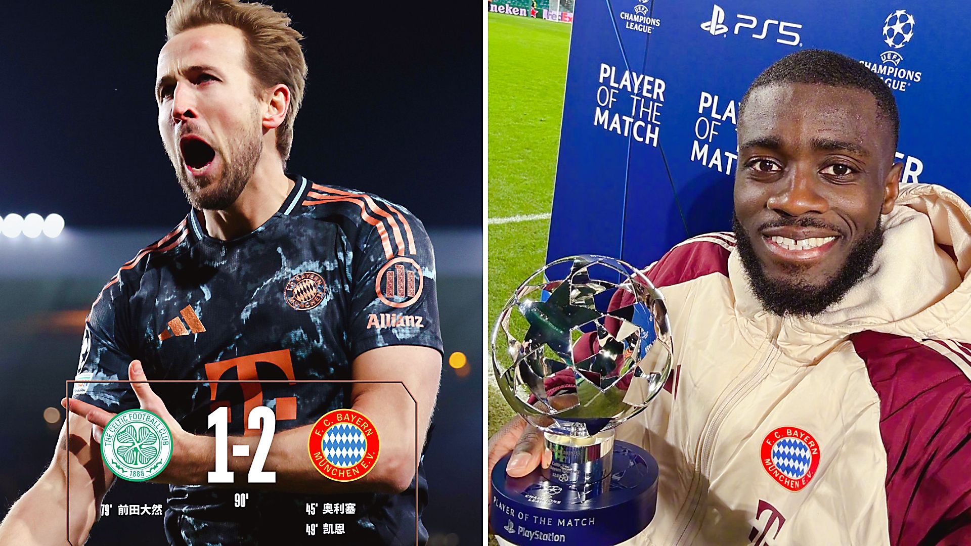 马德里竞技大将赫塞尔斯加盟拜仁慕尼黑 马德里竞技大将赫塞尔斯加盟拜仁慕尼黑