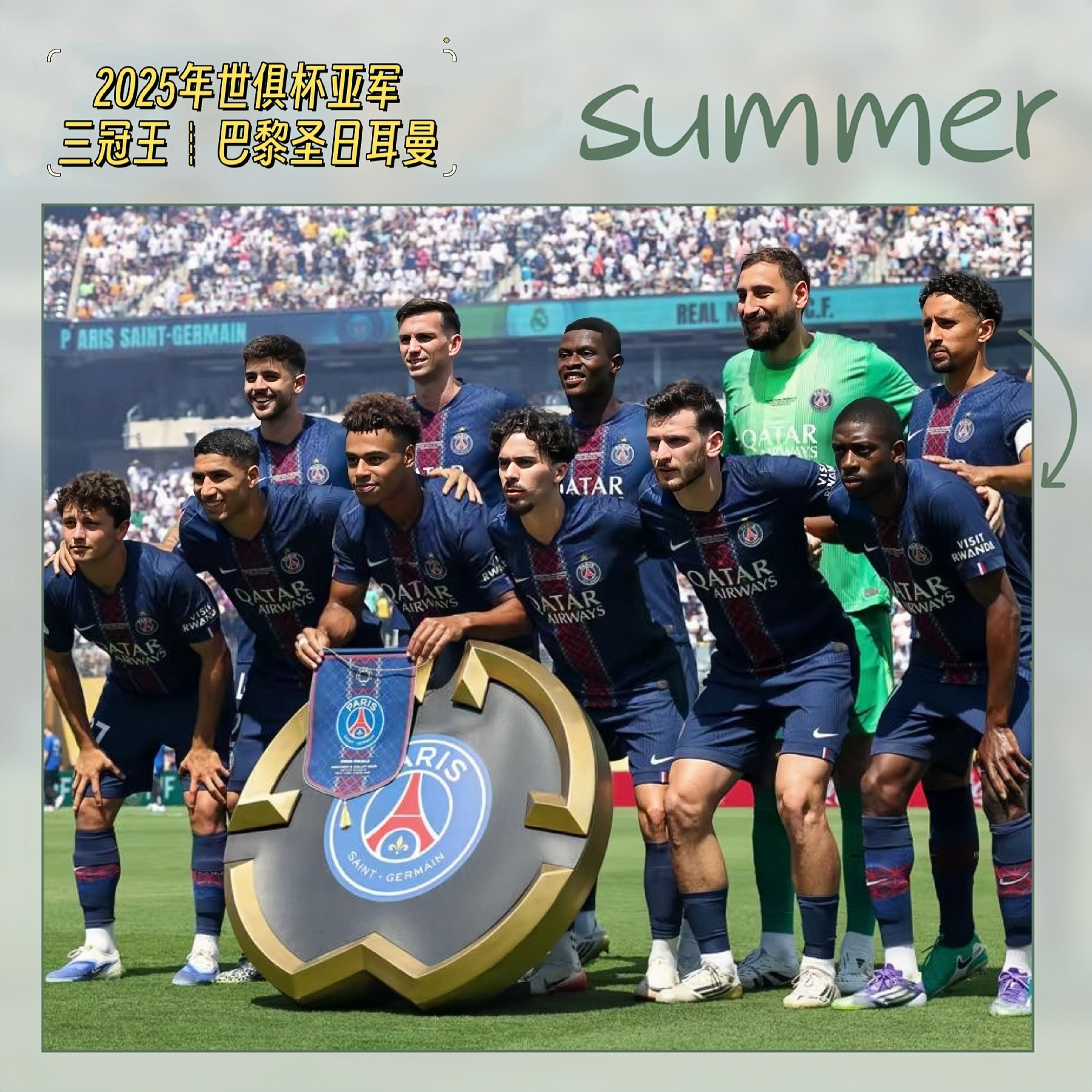 切尔西逼平对手,呈现出平衡状态的简单介绍 切尔西逼平对手,呈现出平衡状态的简单介绍