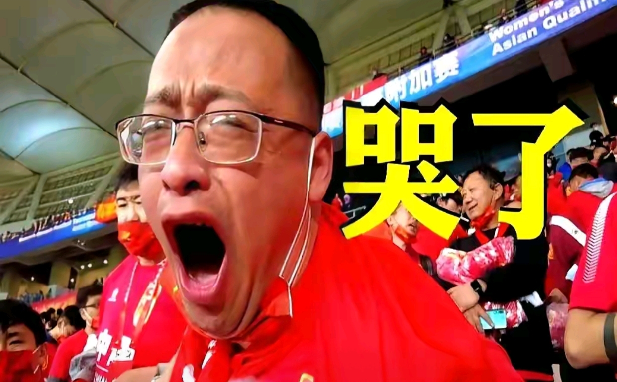 包含胜负难料，谁将在比赛中笑到最后的词条