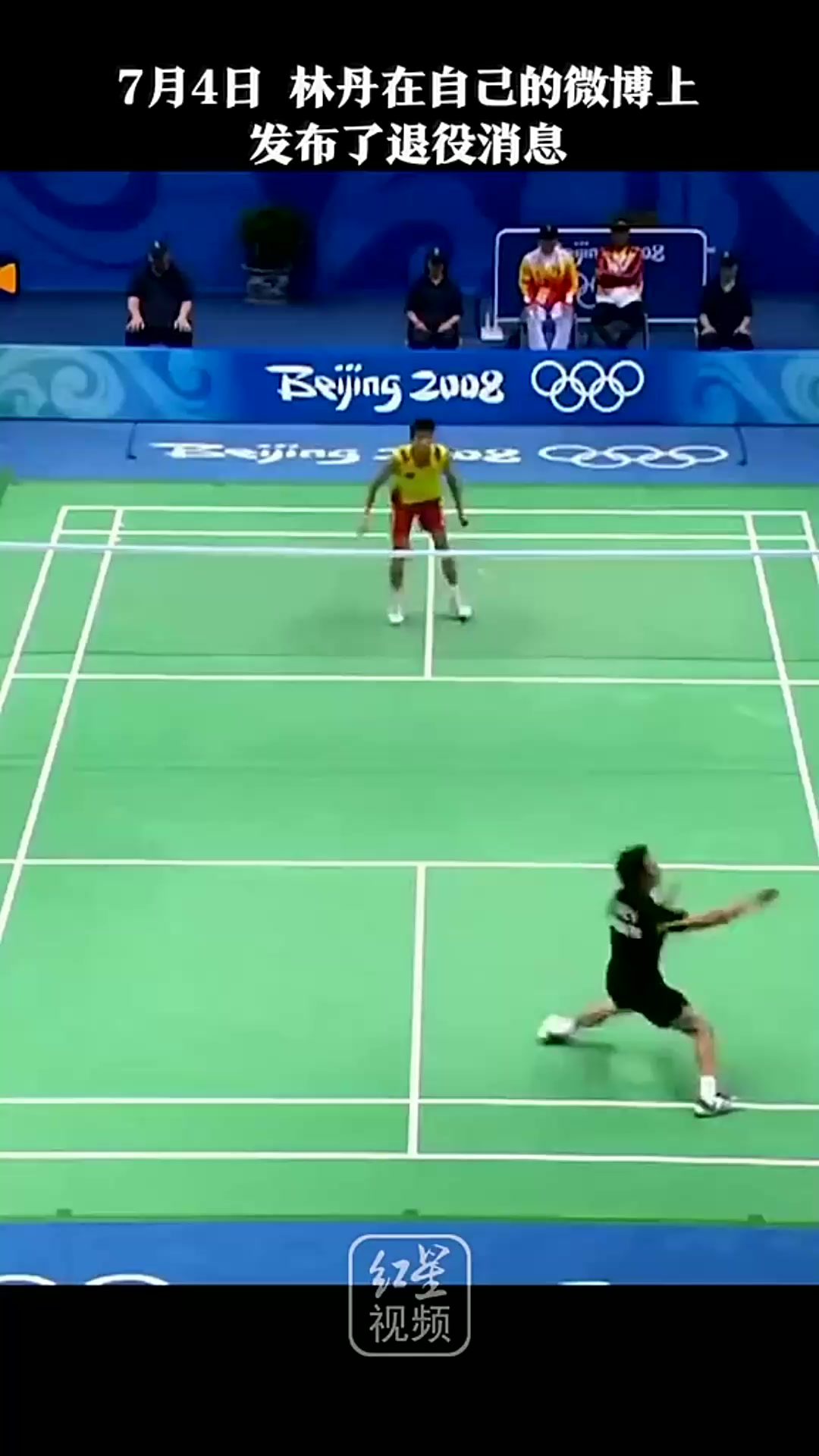 包含泰国羽毛球队碾压中国羽毛球队，林丹绝境逆转的词条