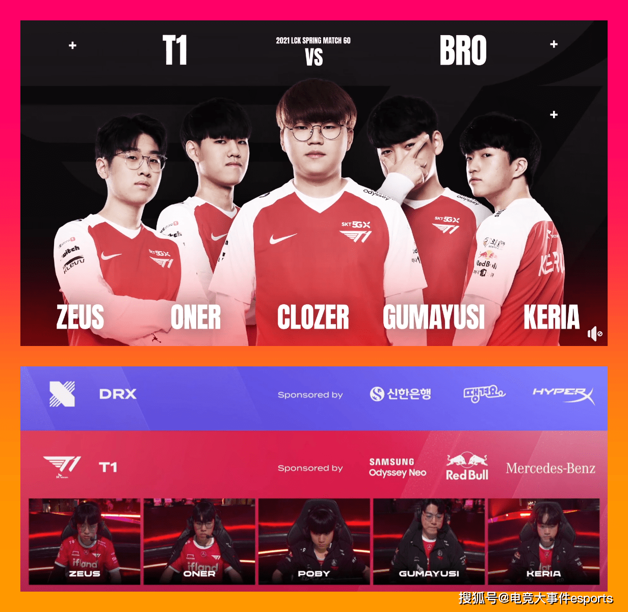 关于BRO碾压100T，Zeus一己之力扛起全队的信息